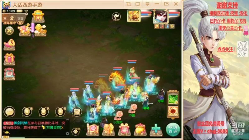 【2021-11-24 10点场】黑糖真猪：脸白一天吧。