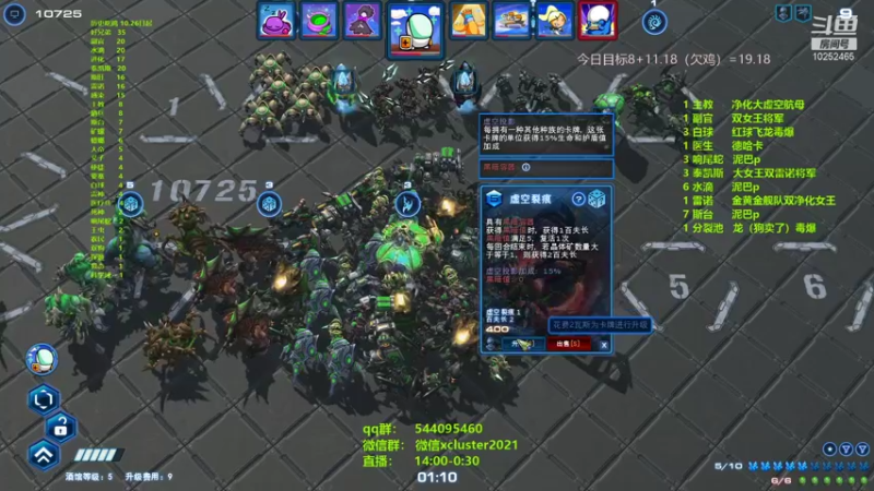 【2021-11-24 18点场】xcluster：星际酒馆，幸福的一天
