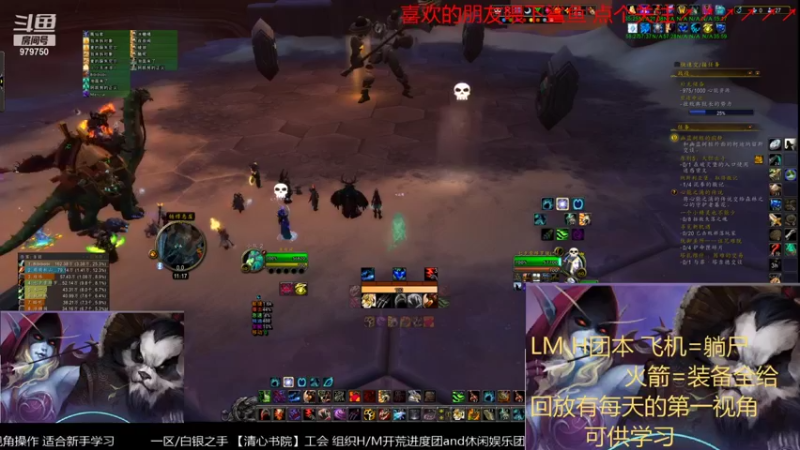 【2021-11-25 11点场】三凯1986：继续白天练习M