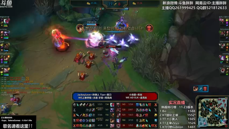 【2021-11-25 02点场】胖胖灬：胖胖OB：转会期EDG\RNG\TES