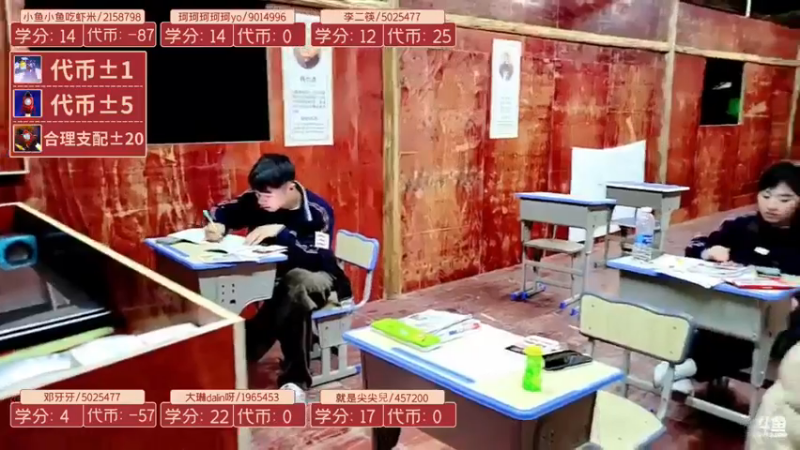 【2021-11-25 19点场】逐梦兄弟：《逐梦学堂》第三季.day1