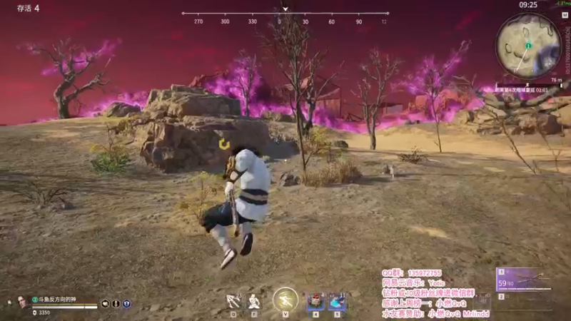 【2021-11-25 03点场】NRK反方向的神：我也试着去用心...