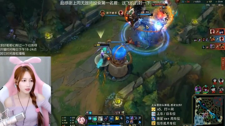 美女主播玩狐狸英雄，无奈对面太强了，打不过