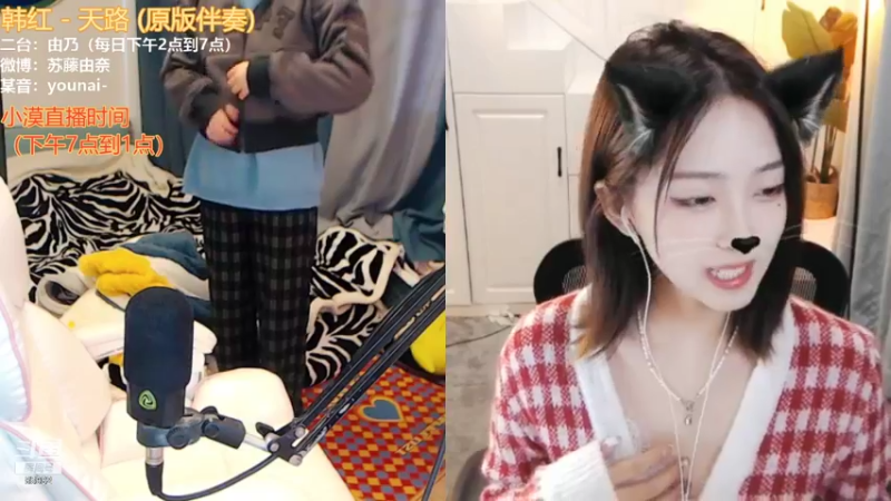 【2021-11-25 15点场】douyu小漠：由乃：今天星期四明天星期五