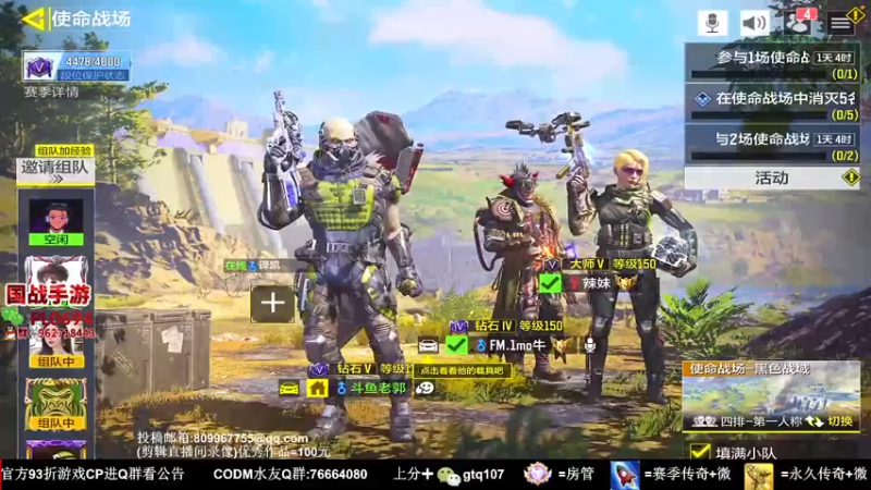 【2021-11-24 19点场】叫老公别叫老郭：试用P90神话