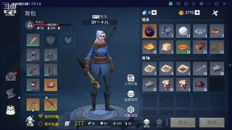 【2021-11-24 17点场】十八岁XR：十八岁XR的直播间
