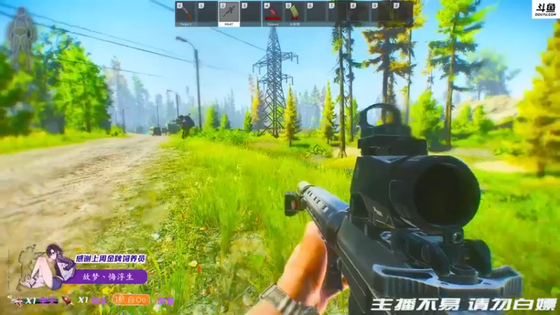 【2021-11-23 20点场】李白白Oo：【李白】五妹车？？