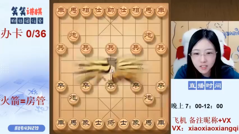 精彩擒炮