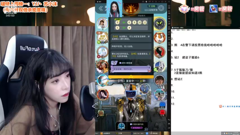 【2021-11-24 21点场】童猪啊i：主机区狼王！