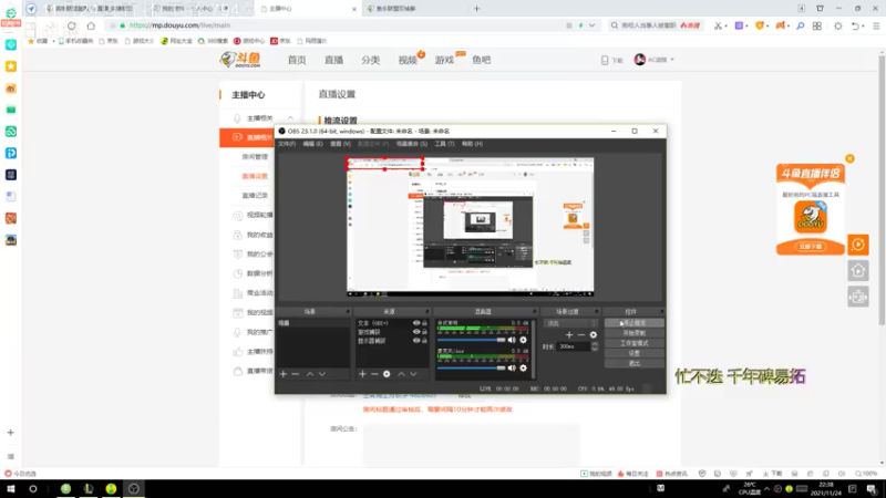 【2021-11-24 22点场】AC遗憾：王者局上分教学 4828405