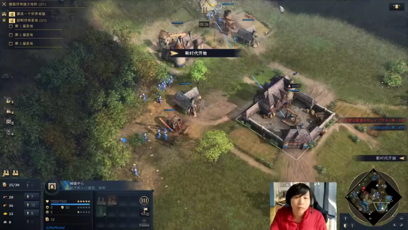 【2021-11-25 15点场】igmacsed：今天天气不错，看来是个好日子