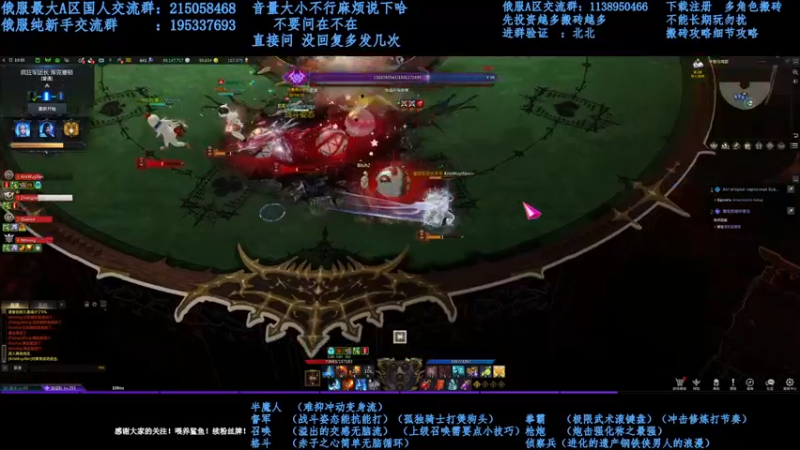 【2021-11-25 00点场】幼稚灬北城：失落的方舟  上班ing  新手指导