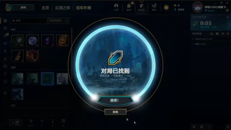 2021.11.21 LOL极地大乱斗——赵信，这女警怎么就没了