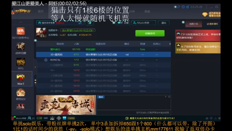 【2021-11-23 14点场】Music传奇：今天你开心了么！！！