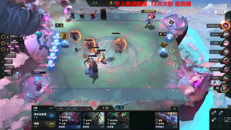 【2021-11-25 10点场】爱吃鱼的石原：石原：舒服了