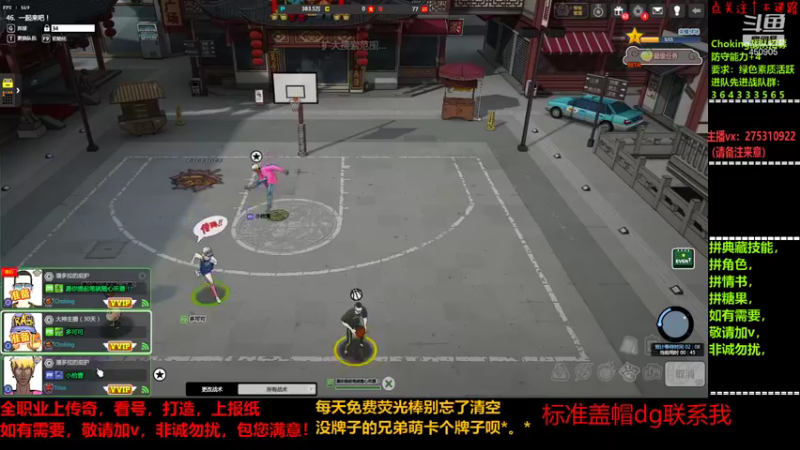 【2021-11-25 20点场】楚楚YJ：自由“追”球？？？