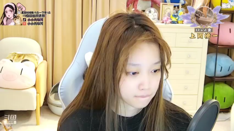 【2021-11-25 03点场】小肉球阿：爱笑的女孩运气不会差哦~