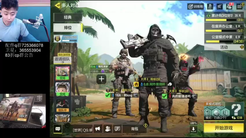 【2021-11-22 23点场】山山鸭：敌人的走位皆在我的掌控之中