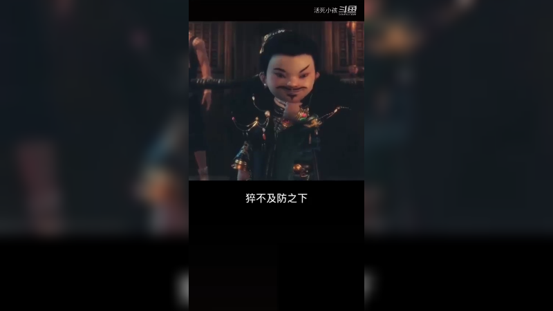 秋赛季9