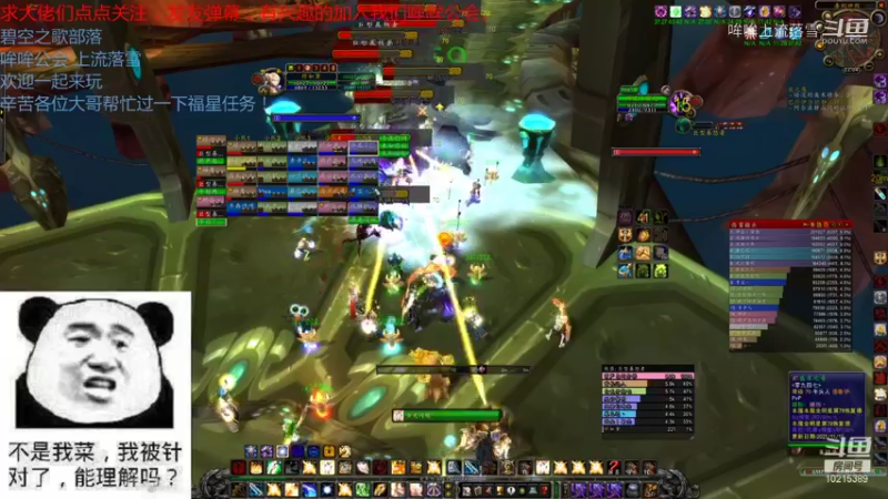 【魔兽怀旧服】碧空之歌部落，哞哞公会11月21日四团G团视频 22点场