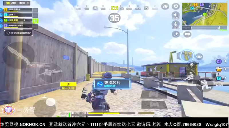 【叫老公别叫老郭】：8杀吃鸡，杀穿战场，凶起来