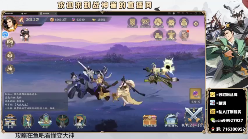 法宝攻略