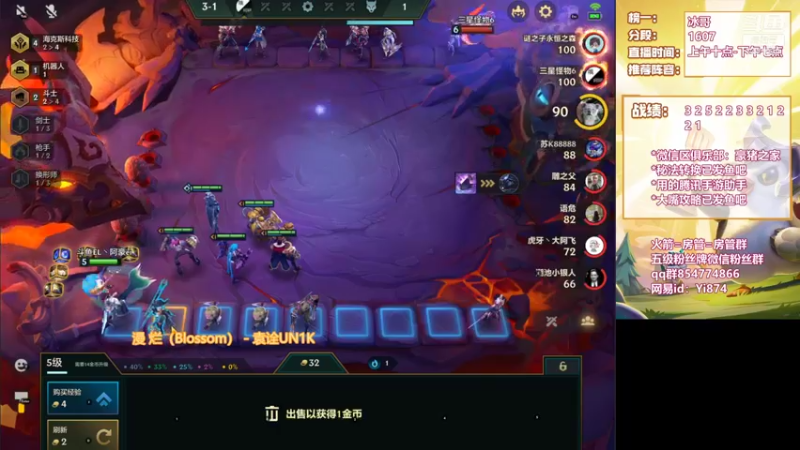 【2021-11-23 20点场】阿豪ei：1.5冲个2000吧！！！