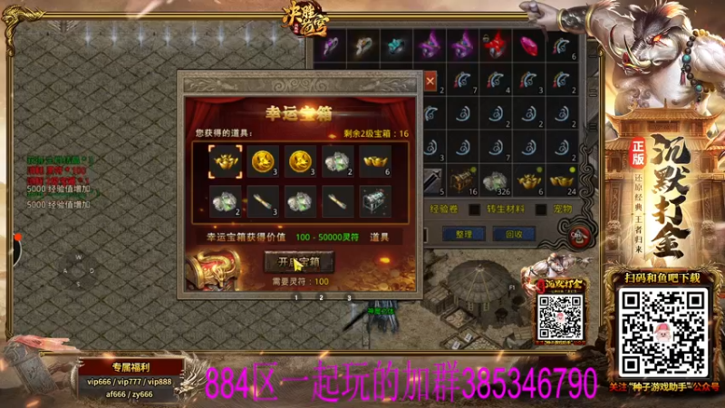 【2021-11-25 03点场】东北乱炖：今天是直播a