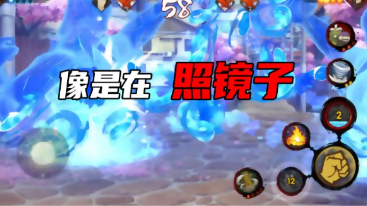 【ice秋风】感觉像在照镜子