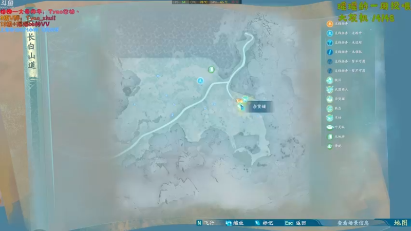 【2021-11-23 16点场】童瑶Tyao：我堆的雪人想见你❤它可等不了太久