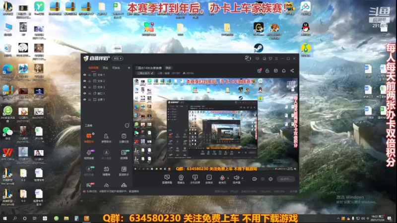 【2021-11-24 18点场】三国丨摇摆：三国志14水友家族赛