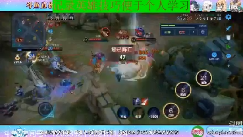 BOA小强王者教学_2021年11月24日 60