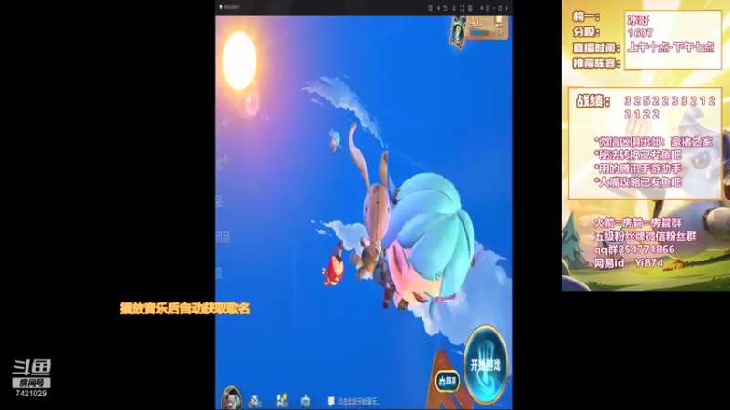 【2021-11-24 10点场】阿豪ei：1.5冲个2000吧！！！