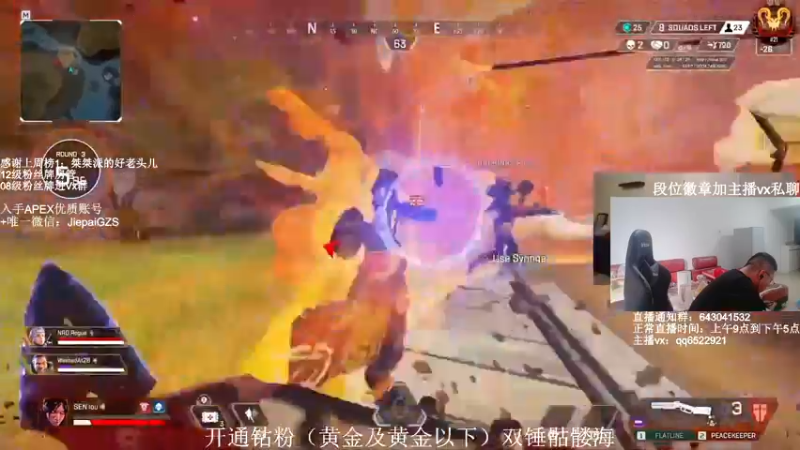 【2021-11-25 16点场】阿祖AZu2tap：6点ALGS训练赛