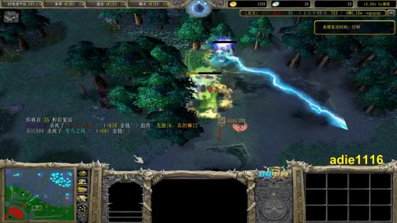 【2021-11-24 21点场】Dota小蝴蝶：OMG昆山鸡王！