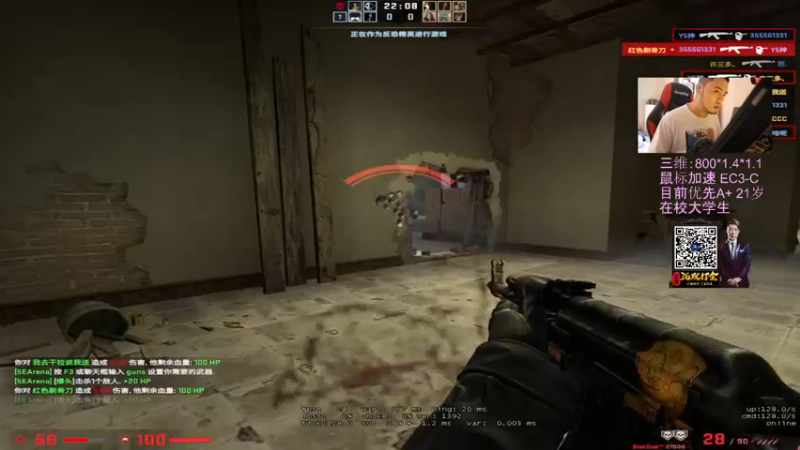 【2021-11-25 15点场】CSGO解说爱华：【爱华】小杰上线 晚上22：00NAVI