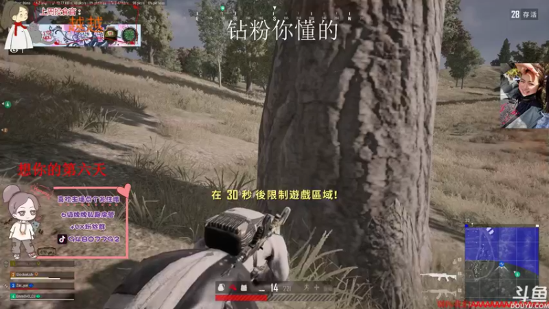 【2021-11-24 23点场】哦呦orz：【小奶团】家永远都在的兄弟萌