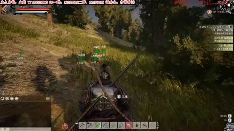 【2021-11-24 23点场】老田啦：【二哥】帝国神话