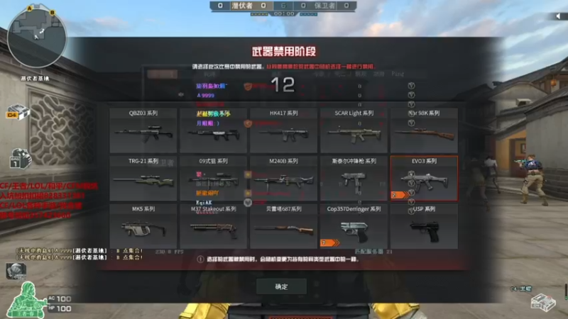 【2021-11-25 19点场】情久秋宇：就说顶不顶吧！