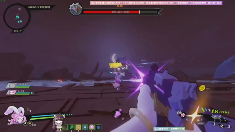 【2021-11-22 20点场】Biu十香：【斗鱼第一画质】战地2042~逃离塔科夫