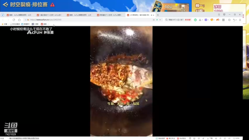 【2021-11-23 16点场】阿豪ei：1.5冲个2000吧！！！