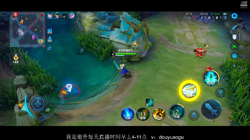 我在斗鱼看不可一世杀手直播王者荣耀