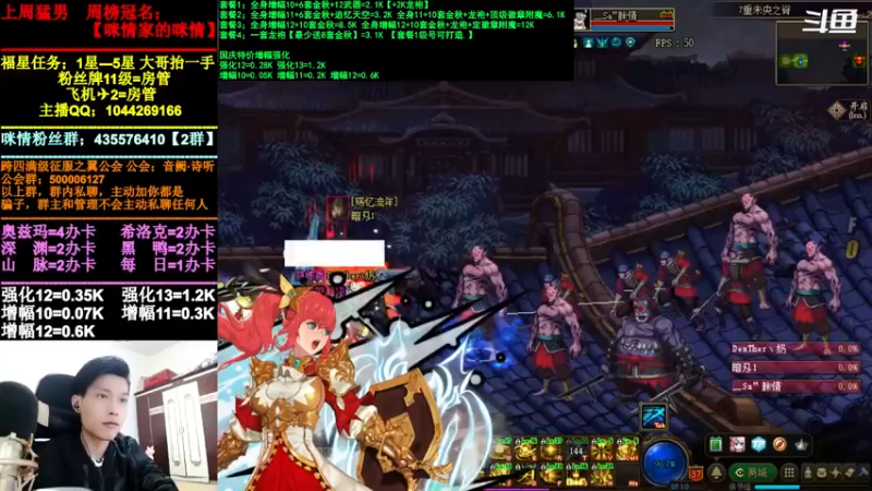 【2021-11-24 20点场】DNF咪情：跨四主播：未央搬砖中，金秋组回归讲解。