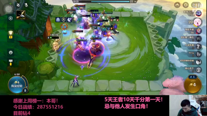 【2021-11-25 01点场】NB丶条皮兄弟：双城5天王者10天千分！