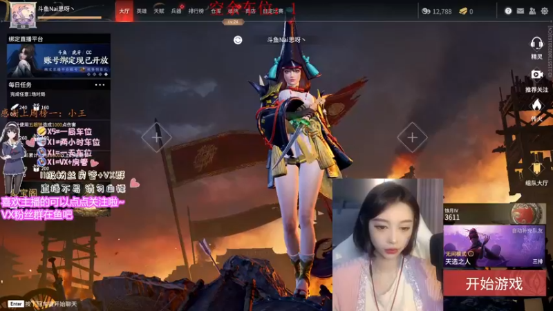 【2021-11-24 14点场】Nai思呀：【有车位】三妹万伤上分队