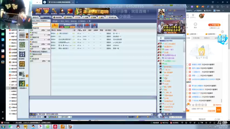 【2021-11-24 12点场】村中帅小伙：起凡三国争霸 丨汉末丶太尉：世界级拉扯！
