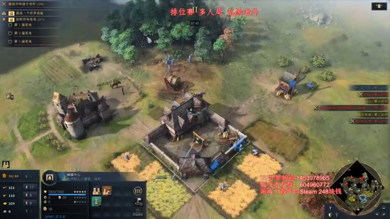 【2021-11-25 01点场】帝国时代肥龙大师：帝国时代4 单排乱杀
