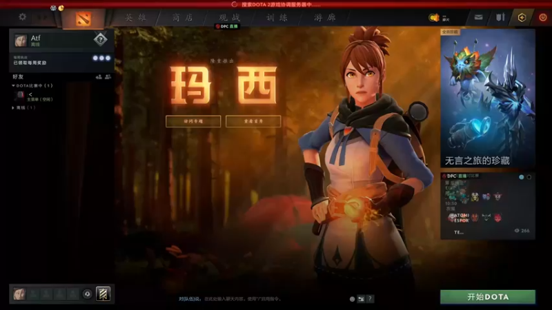 【2021-11-23 19点场】女贼丶凌：今天是形态几