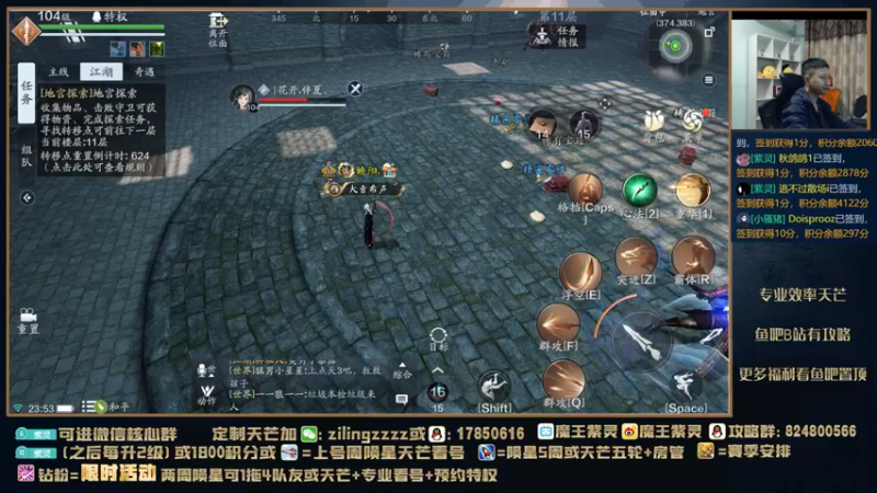 【2021-11-24 23点场】魔王紫灵：紫灵:明天25区首服