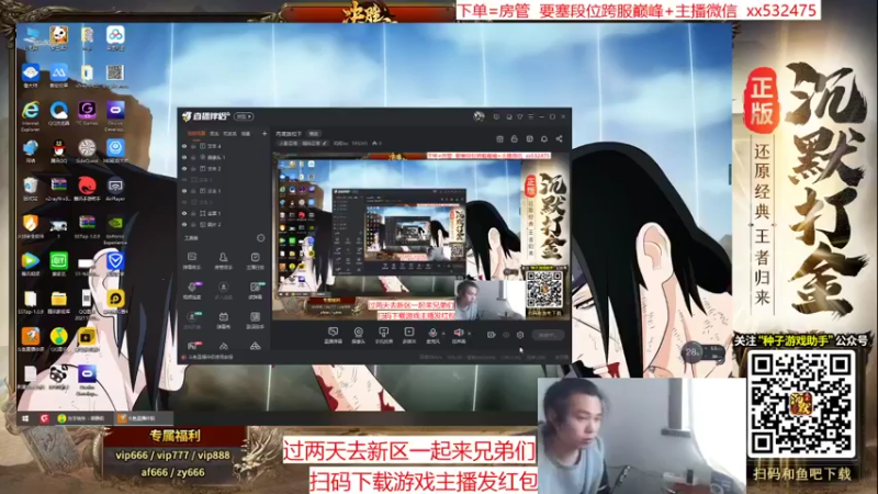 【2021-11-25 10点场】奶瓶lxx：月底放松下
